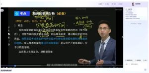 一建资格报考网