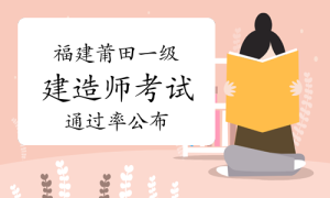一建资格报考网