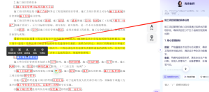 一建资格报考网