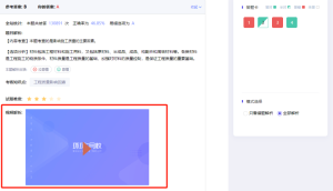 一建资格报考网