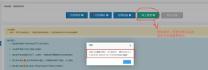 一建《考试报名》