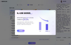 一建资格报考网