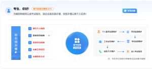 一建资格报考网