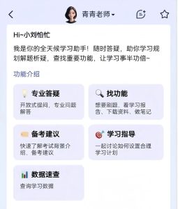 一建资格报考网