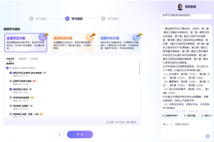 一建资格报考网