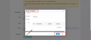 一建《考试报名》