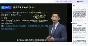 一建资格报考网