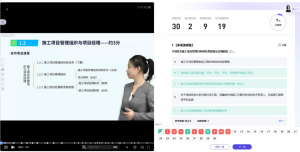 一建资格报考网