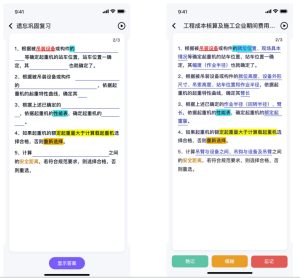 一建资格报考网