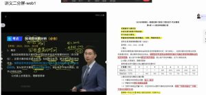 一建资格报考网