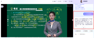 一建资格报考网