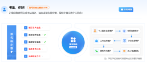 一建报考，一级建造师报考