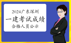 一建报考，一级建造师报考

