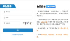 一级建造师报考