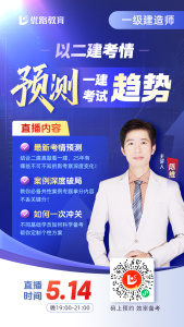一建报名时间网