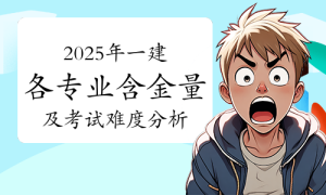 一建报名时间网