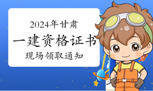 一建报名时间考试网