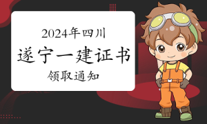 一建报名时间考试网