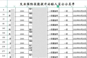 一建报名时间考试网