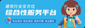 一建报名时间考试网