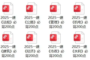 一建报名时间考试网