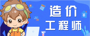 一建报名时间考试网