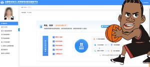一建报名时间考试网