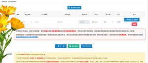 一建报名时间考试网