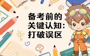 一建报名时间考试网