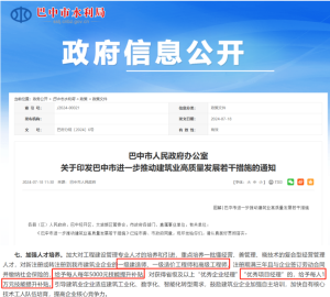 一建报名时间考试网