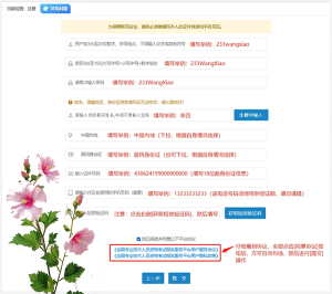 一建报名时间考试网