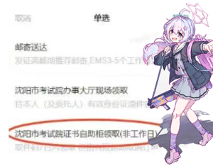 一建报名时间考试网