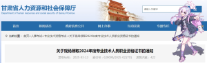 一建报名时间考试网