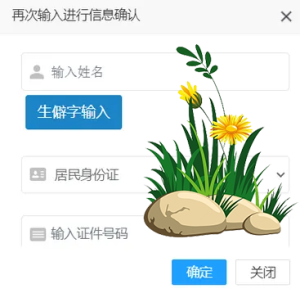 一建报名时间考试网