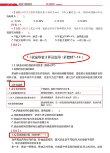 一建报名时间网