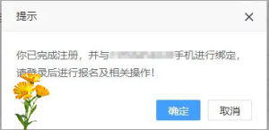 一建报名时间考试网