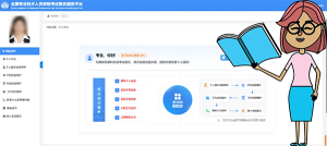 一建报名时间考试网