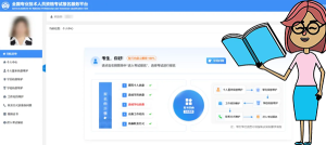 一建报名时间考试网