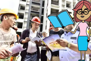 一建报名时间考试网