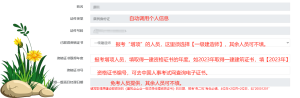 一建报名时间考试网
