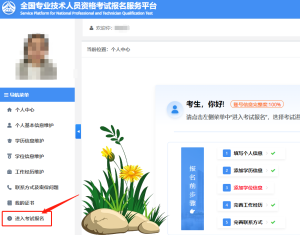 一建报名时间考试网