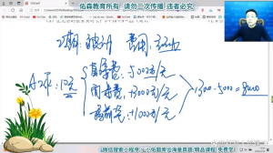一建报名时间考试网