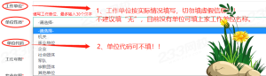 一建报名时间考试网
