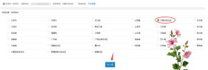 一建报名时间考试网
