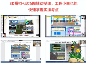 一建报名时间考试网