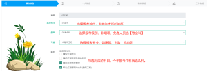 一建报名时间考试网