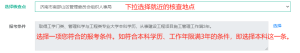 一建报名时间考试网