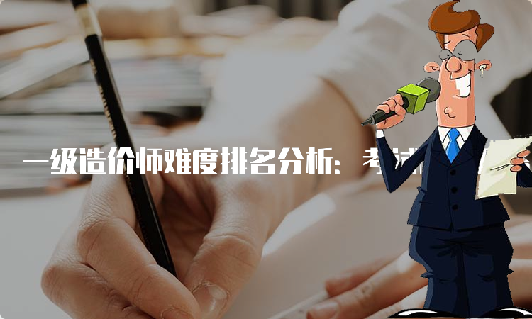 一建报名时间考试网