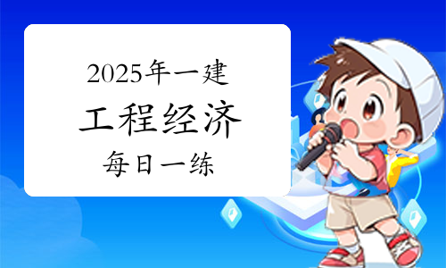 一建报名时间网