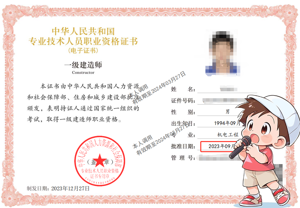 一建报名时间考试网